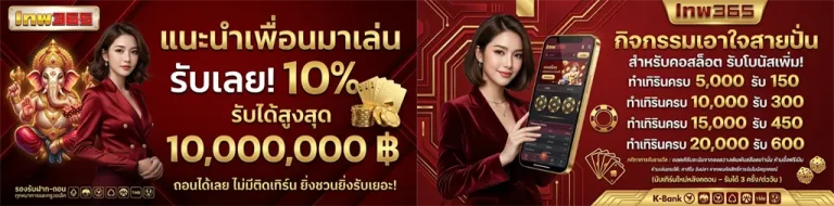 เว็บlnw365